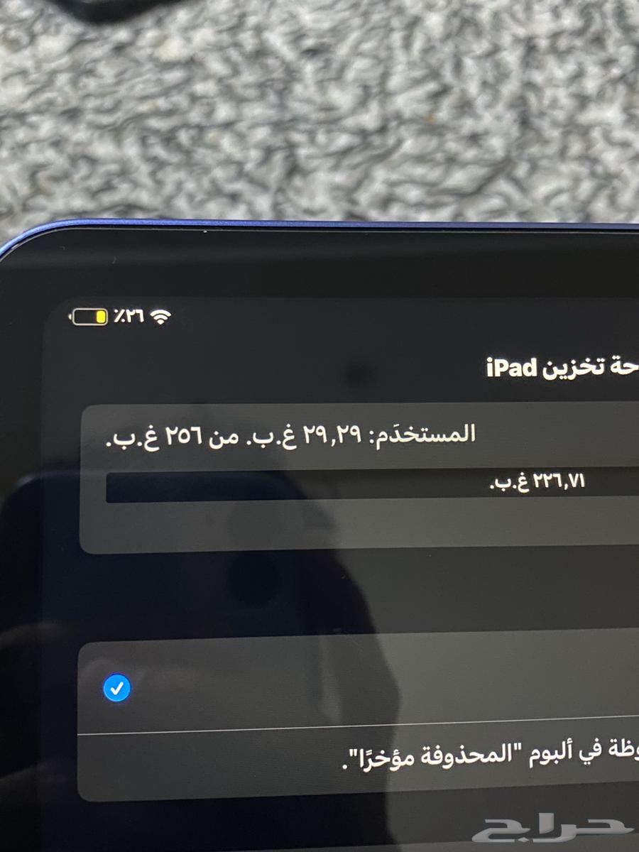 ايباد الجيل العاشر64318679860481112