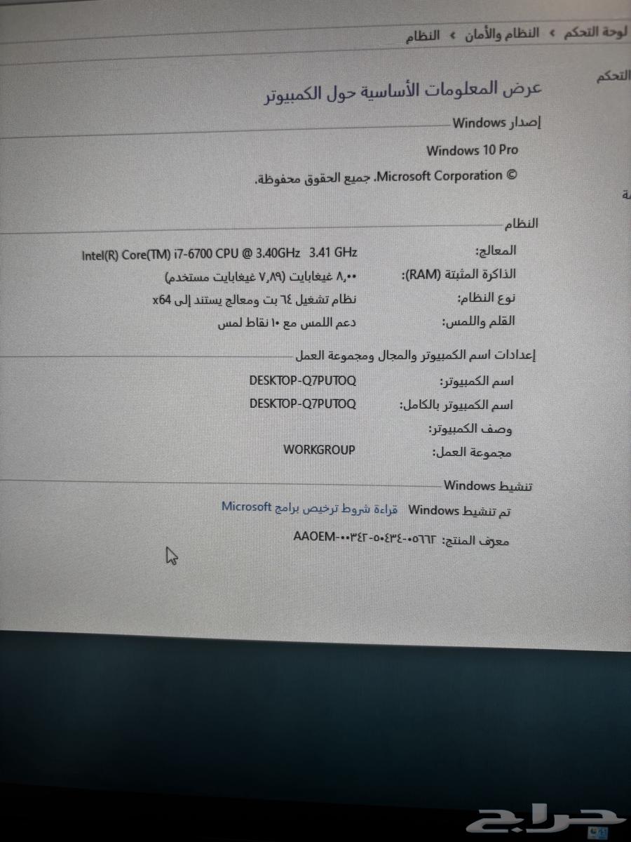 كمبيوتر لينوفو الكل في واحد64452779756673114