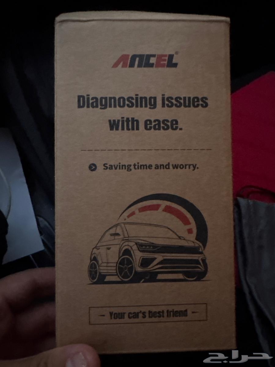 Car Reader and Troubleshooter64462555167362110