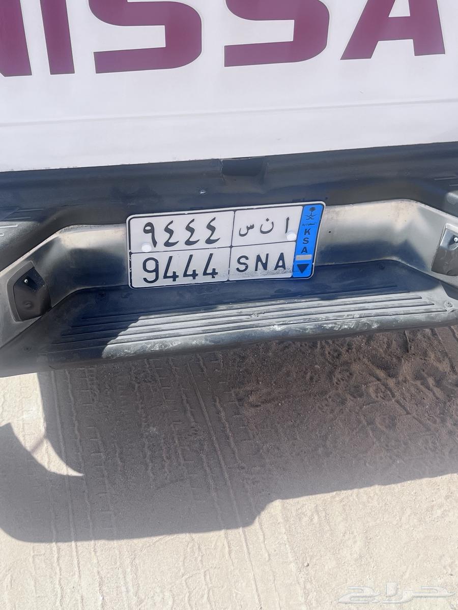 لوحة ا ن س 9444 للبيع السوم واصل 450064463889050626110