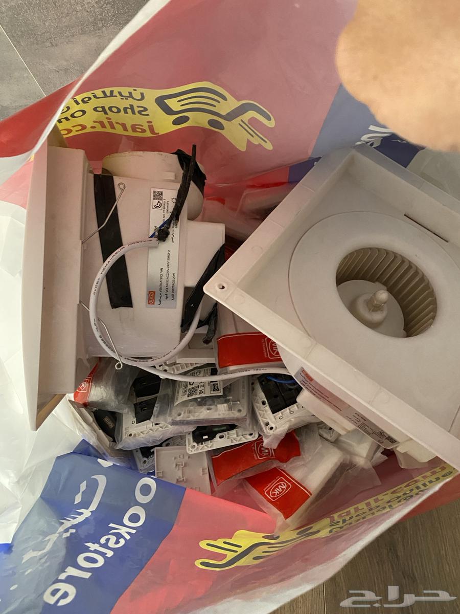 MK Switches and Sockets Decorations64458496946434112