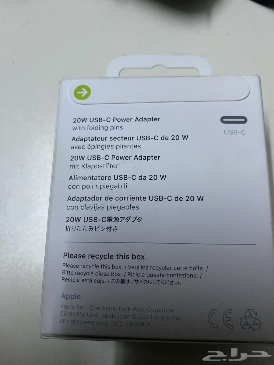 فيش شاحن اصلي64315967276418110