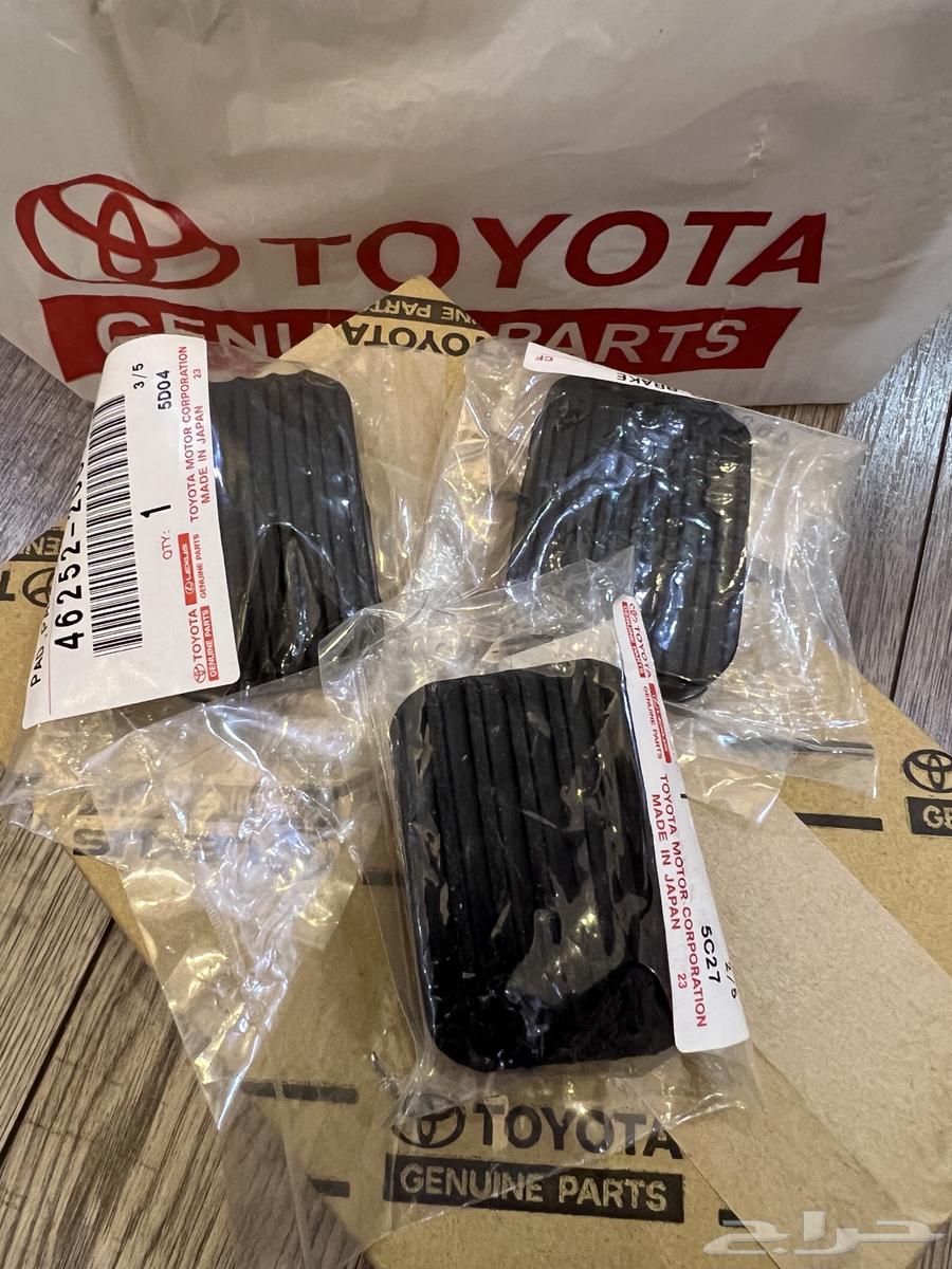 جلدة الهاند بريك لكزس 43064459245011715110