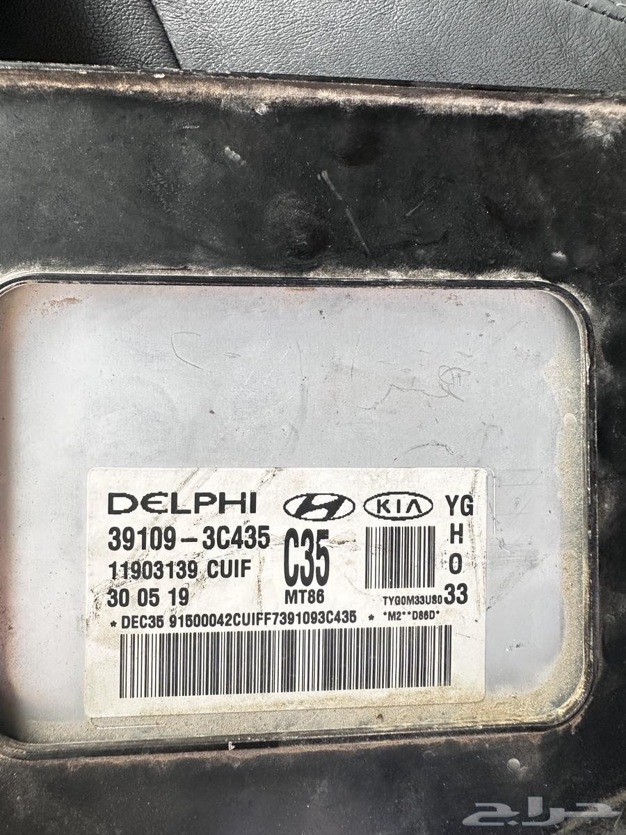 كامبيوتر سيارة كيا شبه جديد64464716990978111