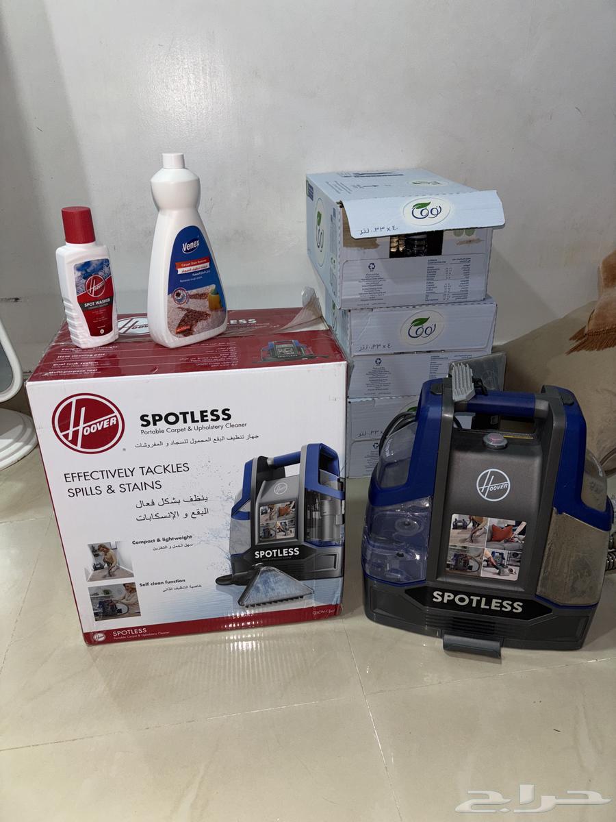 جهاز تنظيف البقع للسجاد و المفروشات64314561311361110
