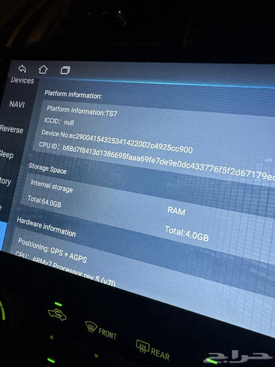 Camry Android Screen 2012-2017 with Frame64453655316737112