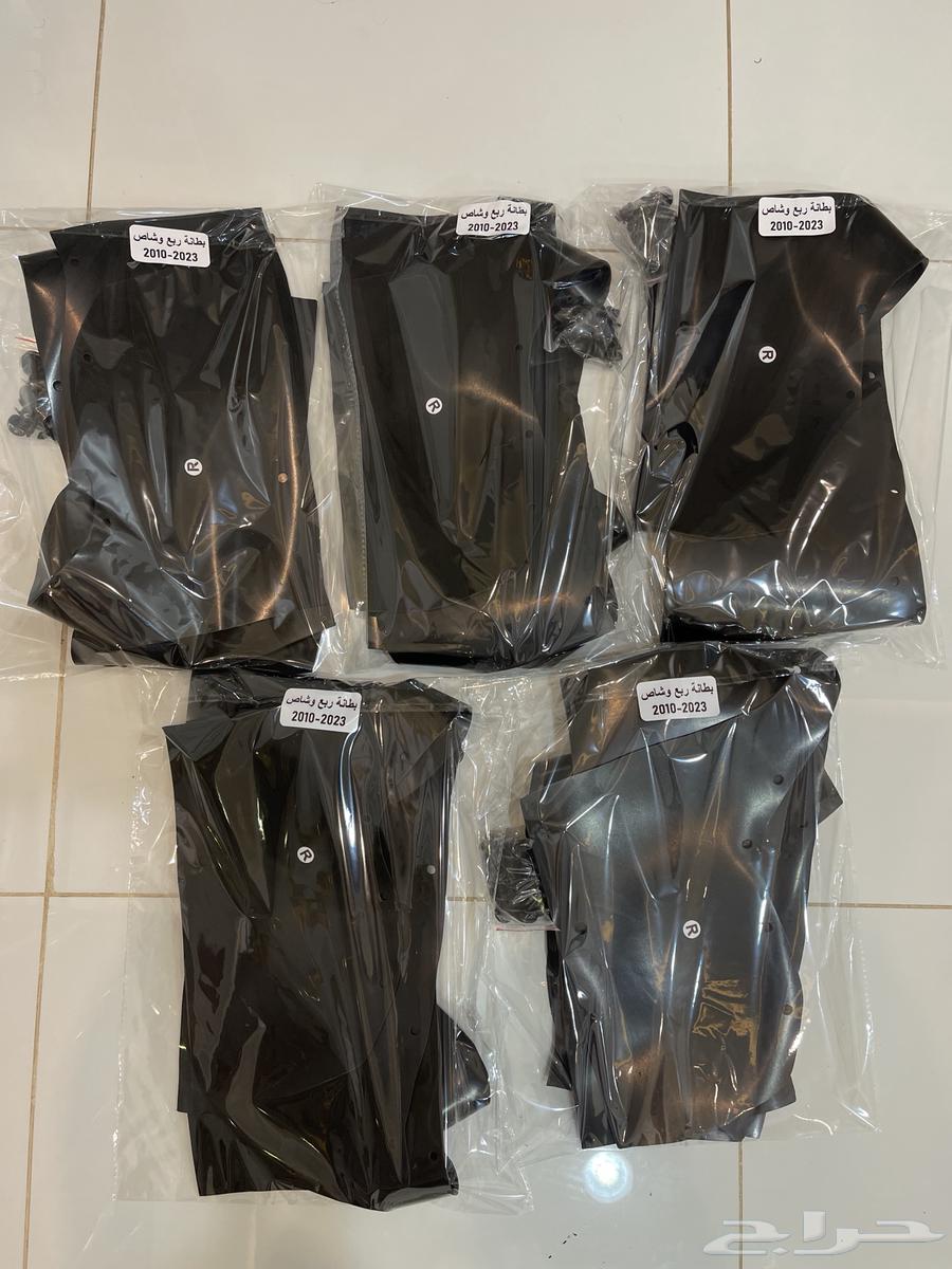 للبيع بطانة ربع و شاص من مديل 2010 الى 202364455290714113113