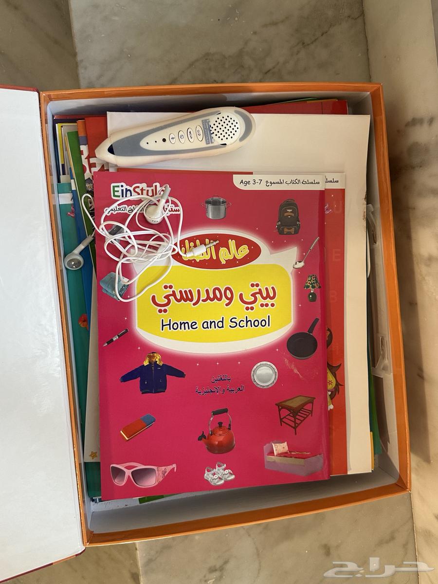 حقيبة تعليميه ناطقة الاطفال  حروف ارقام صلاه64453778664194111