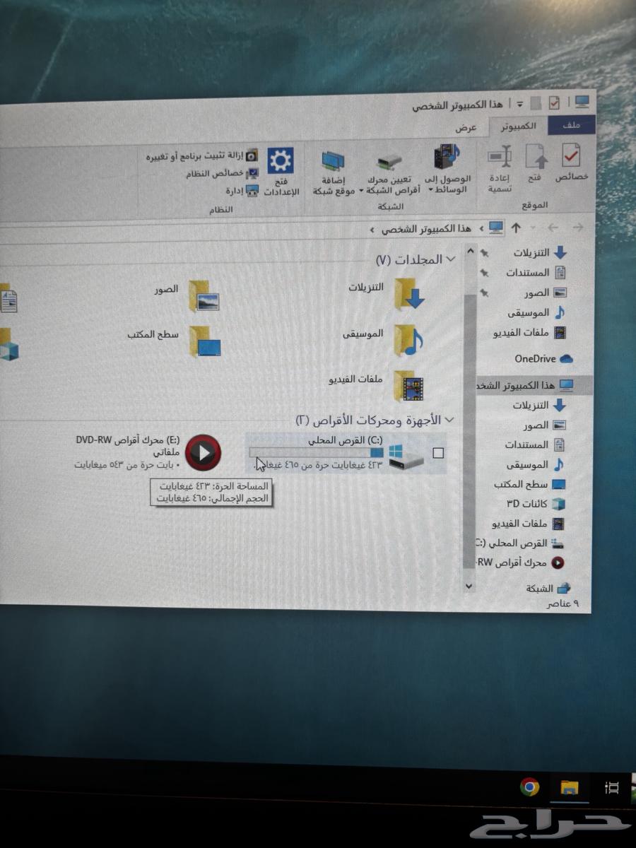 كمبيوتر لينوفو الكل في واحد64452779756673113
