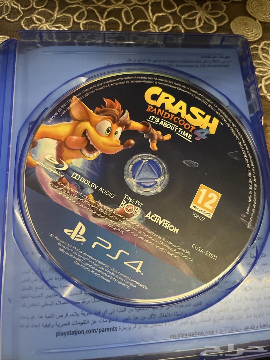 شريط كراش باندي64323805106049111