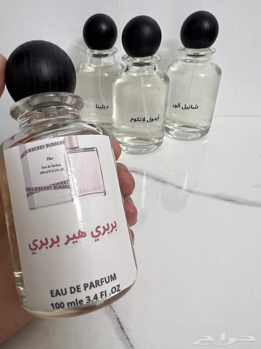 عطور 100 مل متنوعه حسب الطلب64320881078787113