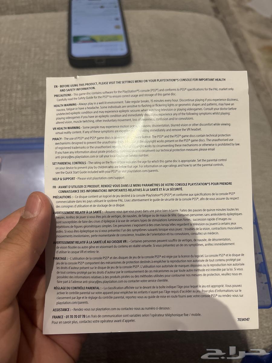 Five Version of Unshered Strip64316678865025112