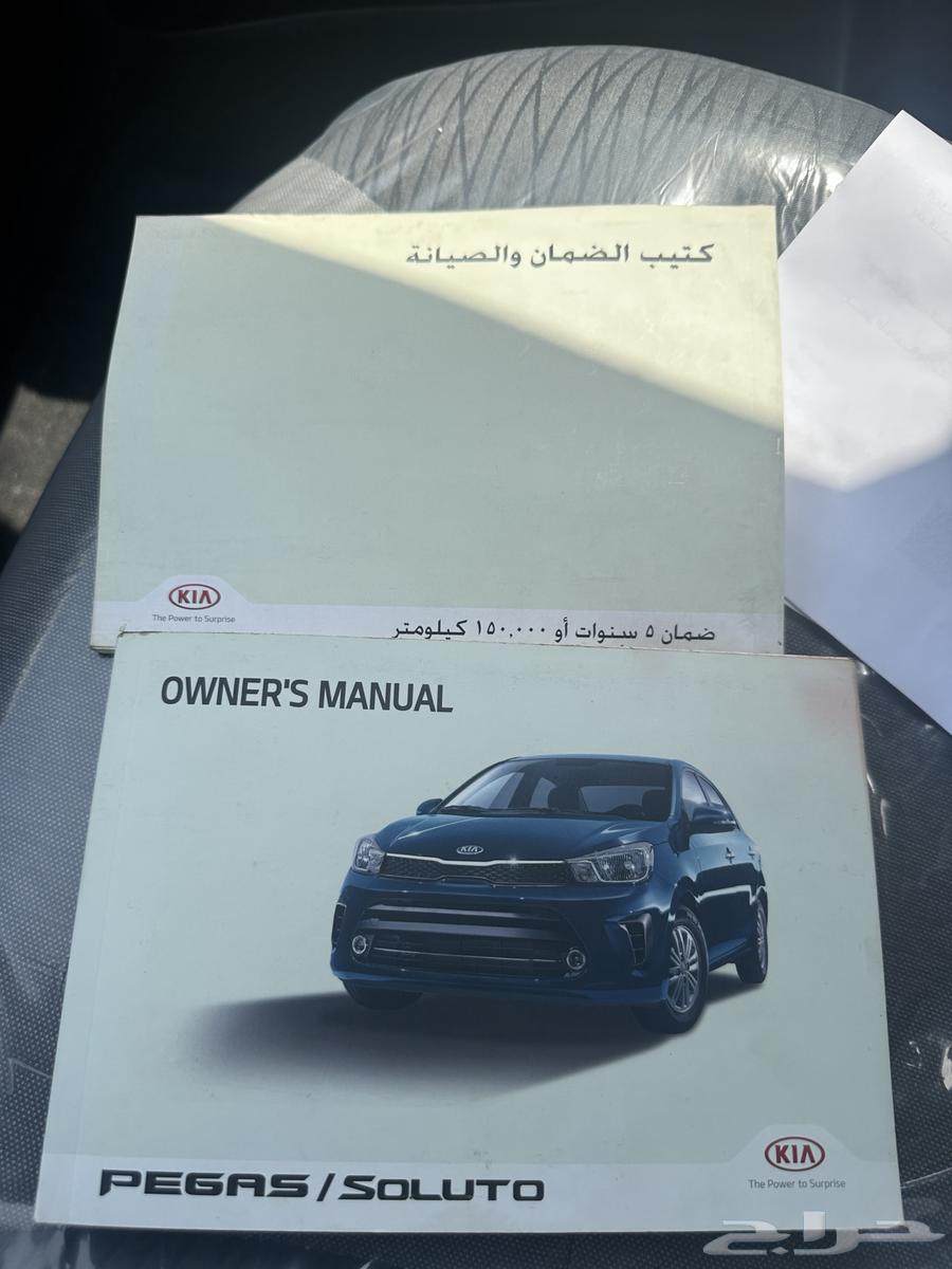 كيا بيجاس نص فل64459438886530113