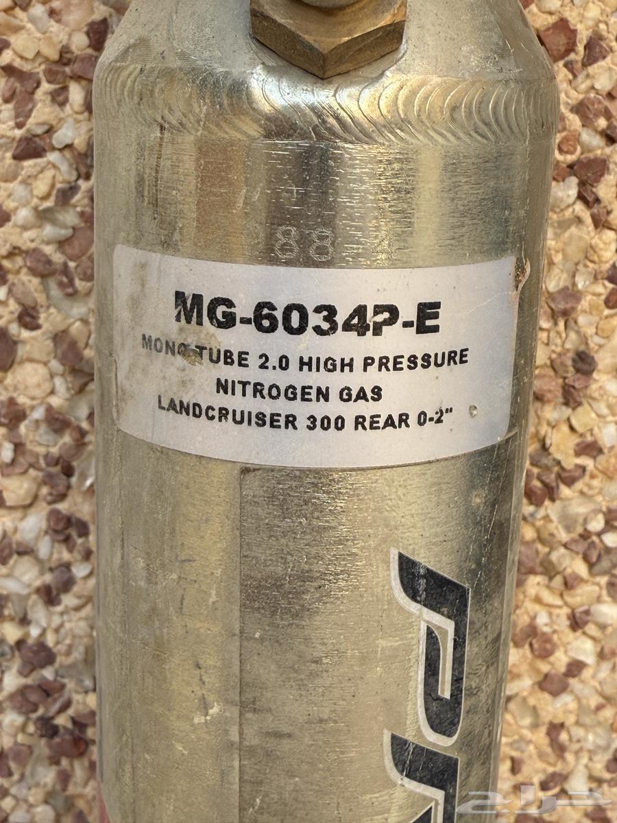Prophander gas struts for Land Cruiser 2022 and above64458915864066112