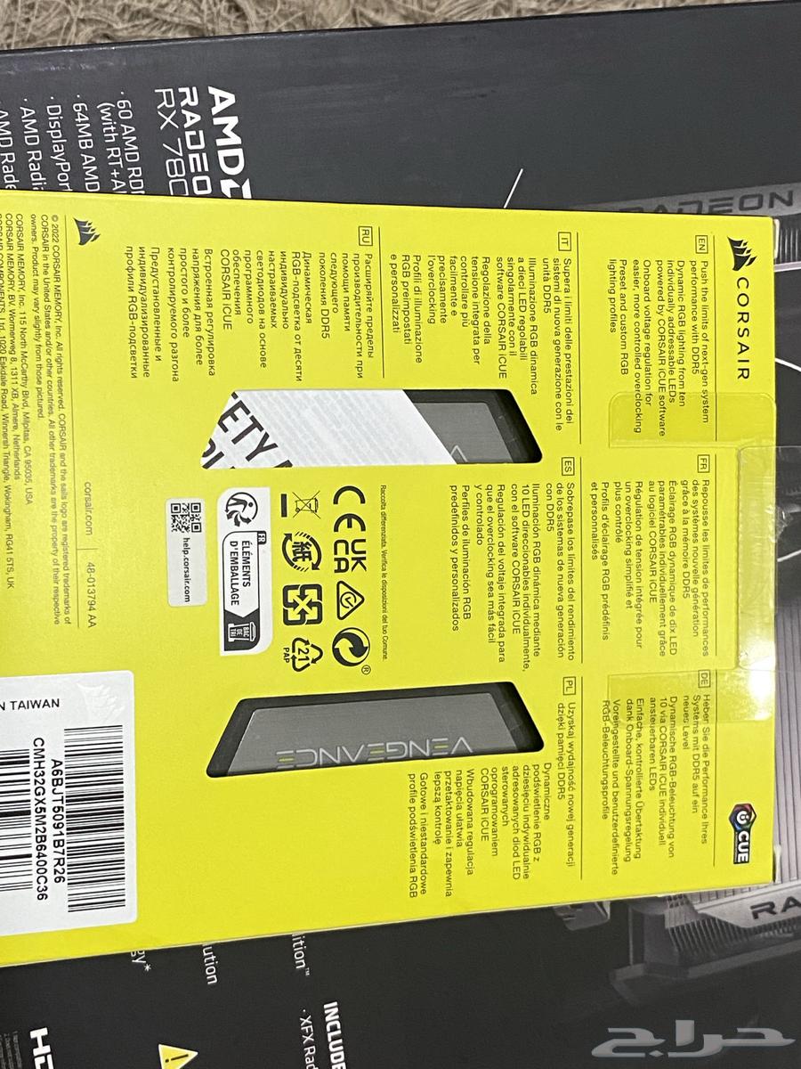 للبيع رامات 32GB64315623414529113