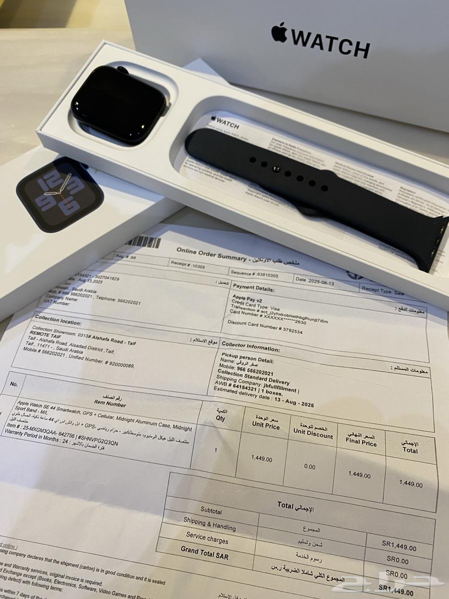 ساعة ابل خلوي   GPS64316678924546110