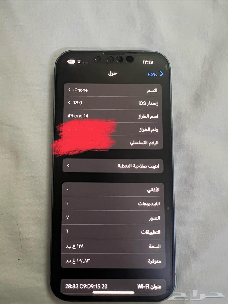 آيفون 14 عادي 128 قيقا64317063696385114