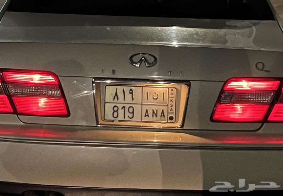 A distinctive plate64461656850945110