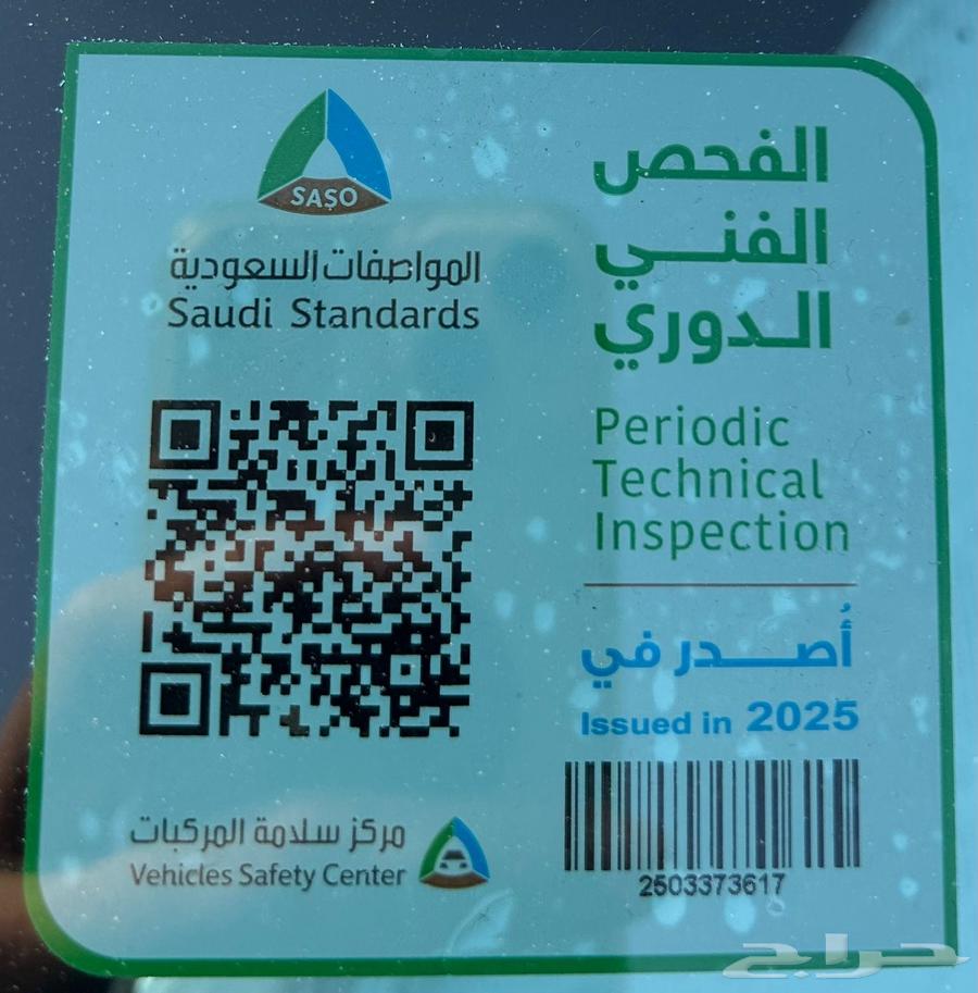 هوندا بايلوت تورينق فل كامل 201664454373357954114