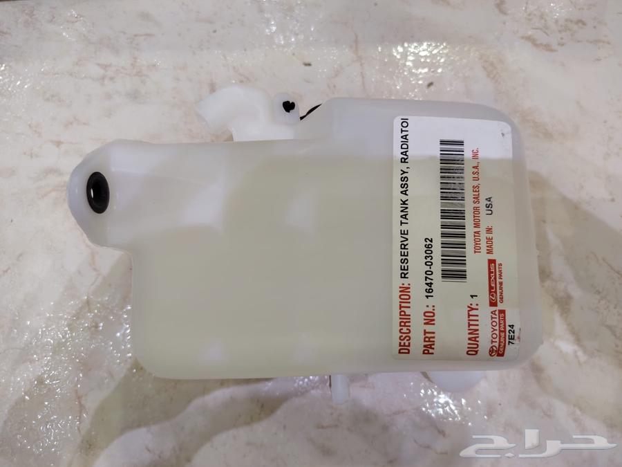 قرب ماء راديتر وشبك مكحل64457854342019114