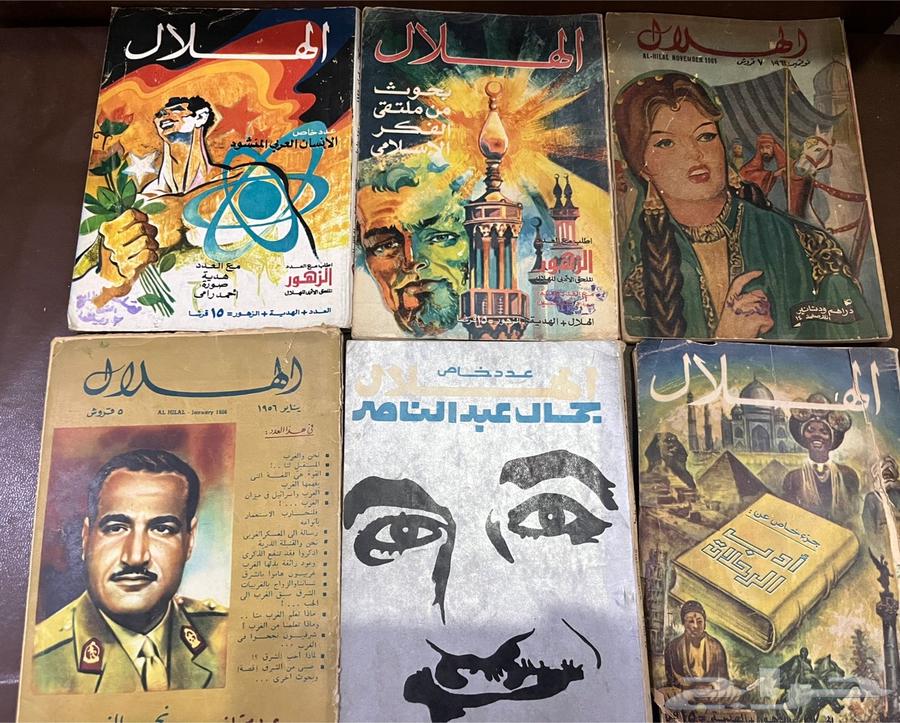50 اصدار من اصدرات دار الهلال مجلات و روايات وكتب64248685312514113