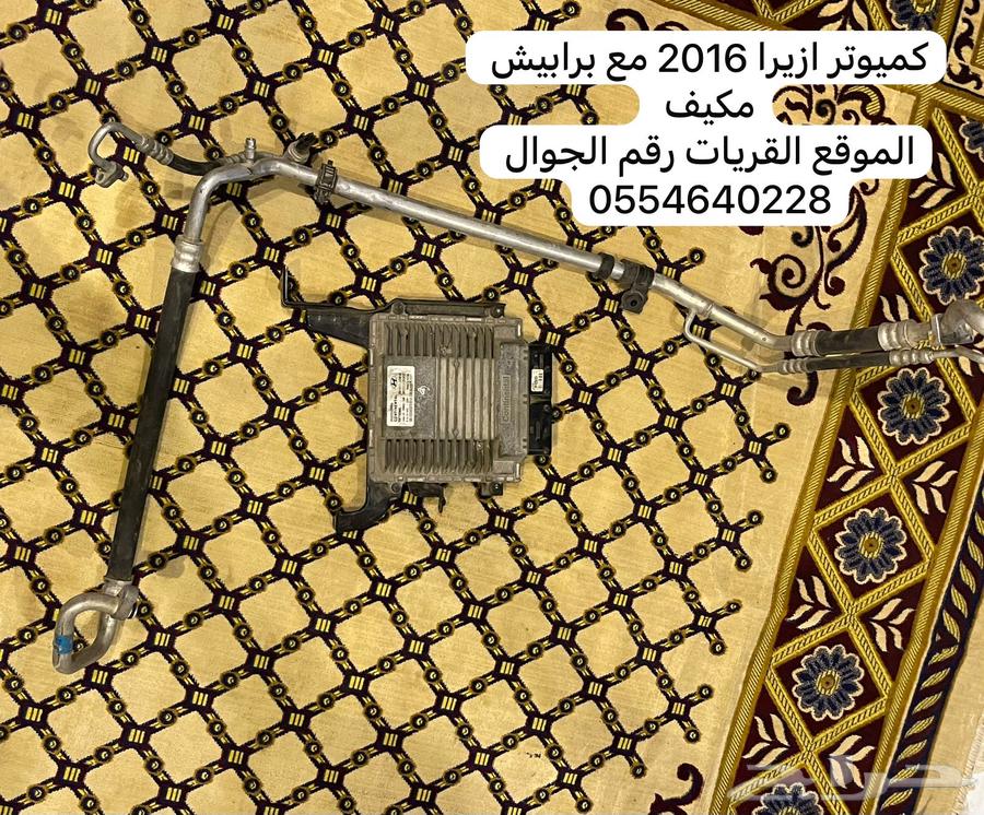 Scrap parts64463889058049110