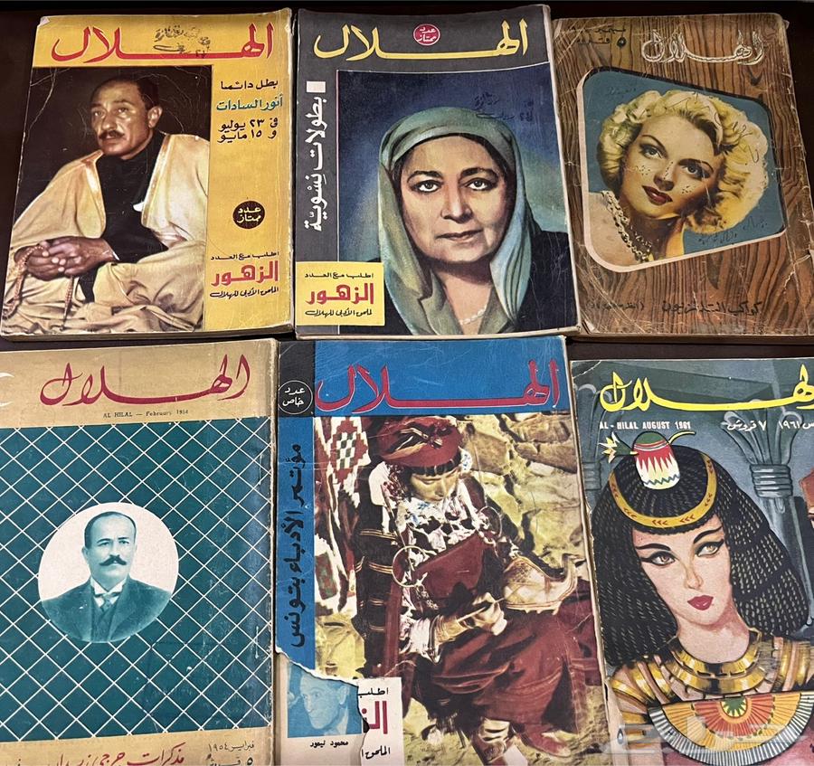 50 اصدار من اصدرات دار الهلال مجلات و روايات وكتب64248685312514112