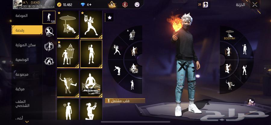 حساب فري فاير للبيع64315773463171112