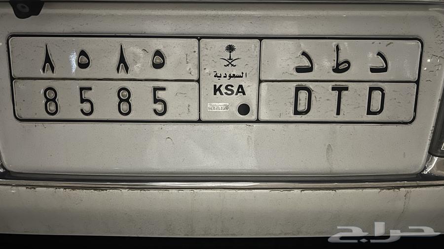 A distinctive plate64453353038467110