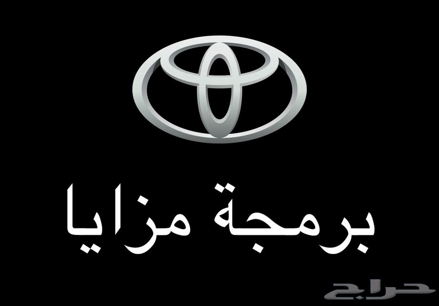 Programming features for Toyota and Lexus vehicles64453201961731110