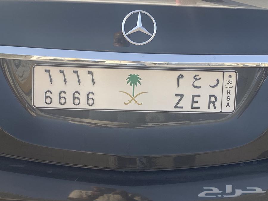 A distinctive plate ready for transfer R O M664460269879042110