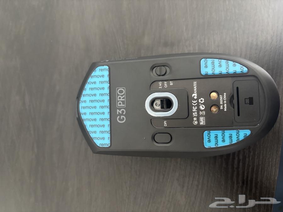 G3 PRO Gaming Mouse New64317812501250114
