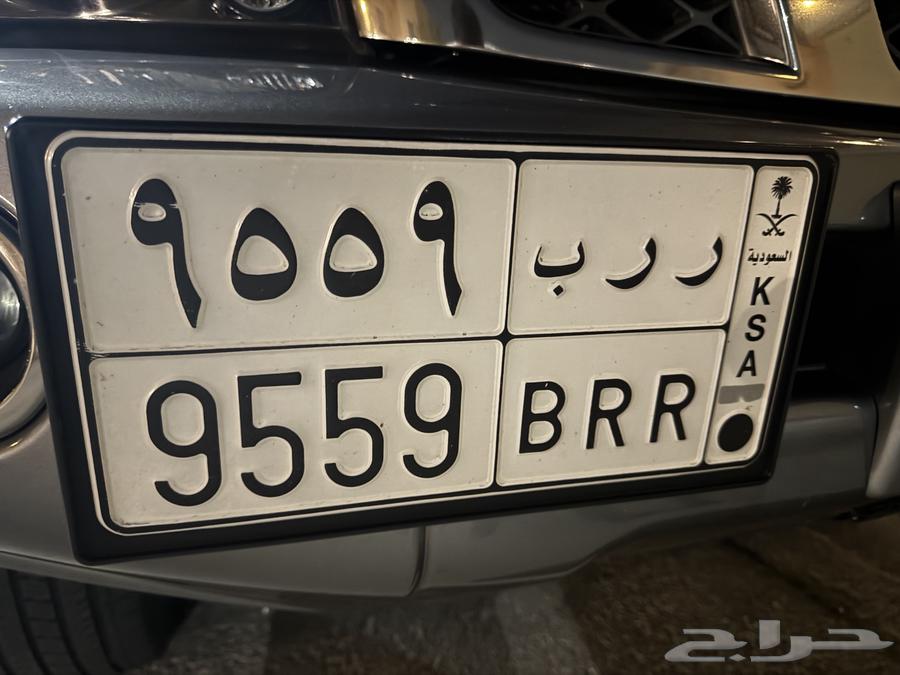 لوحة مميزة للبيع ررب 955964458054977538110