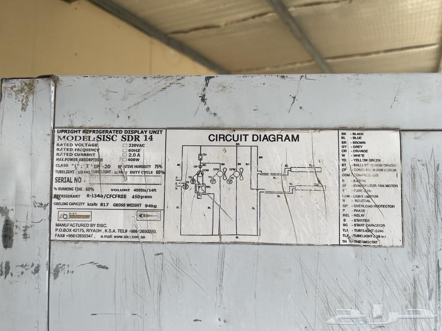 ثلاجات نظيفه للبيع64321427560066111