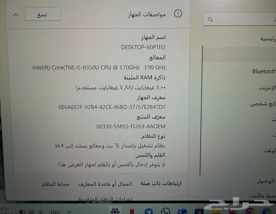 لابتوب DELL نظيف64318316209538114