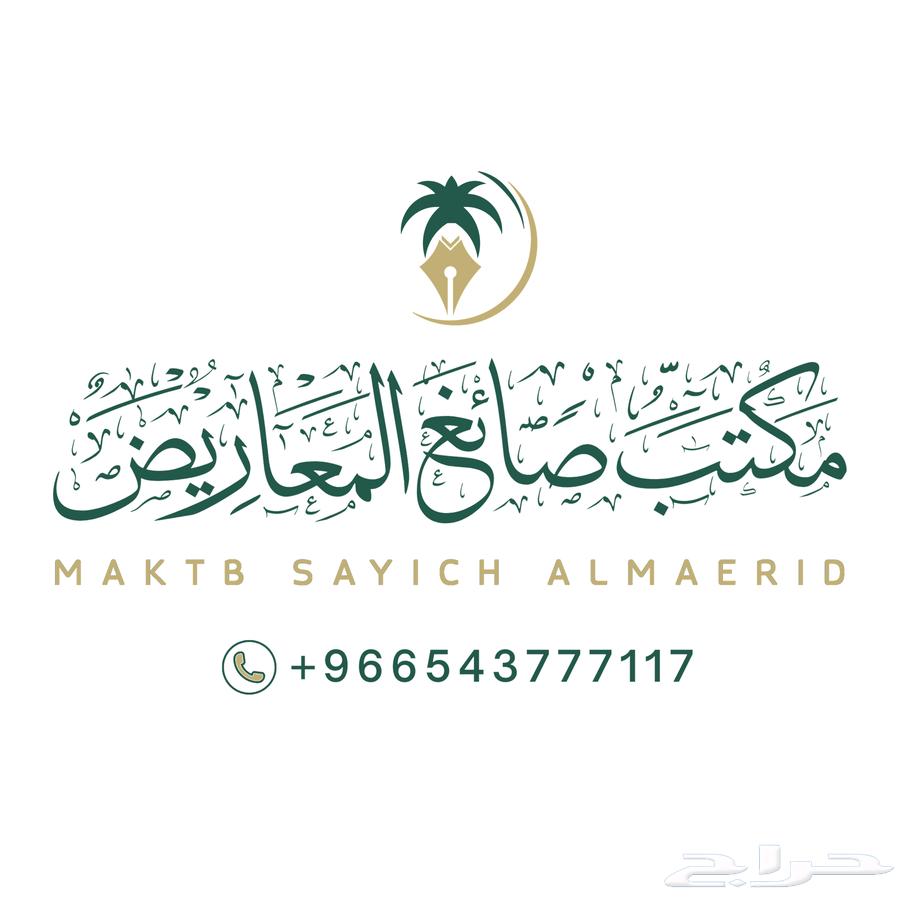 Writing petitions, complaints, telegrams, letters64455535875843110