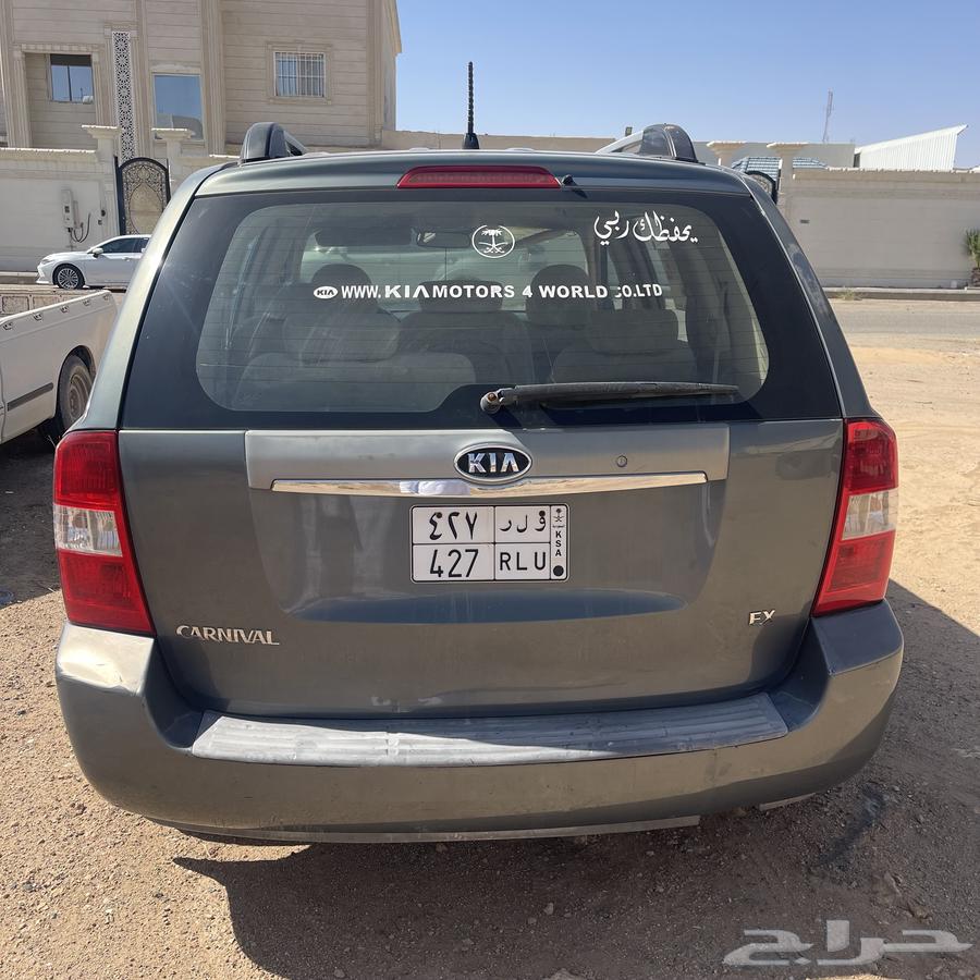 للبيع فان كيا 200664454894773634114