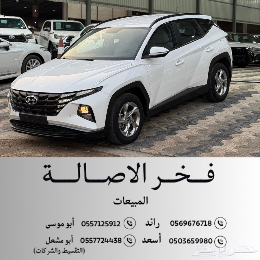 هونداي توسان 2022 دفع رباعي ( محرك كبير بنزين ) عداد 8 الاف64459229249154110