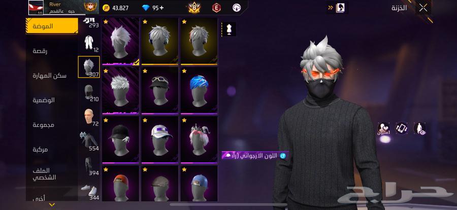 حساب فري فاير لفل 6664324122736899114