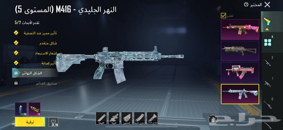 PUBG account level 7764320744495746110