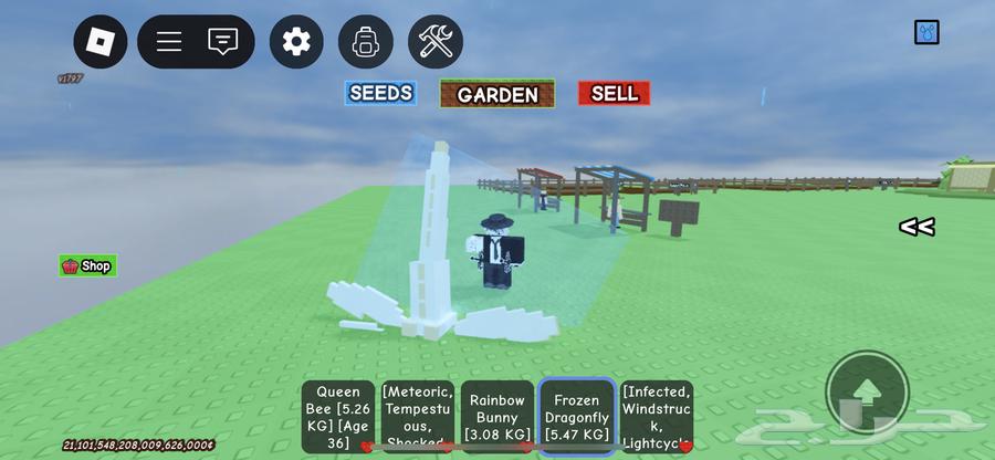 دراقون فلاي تطويره Frozen64215173471361110