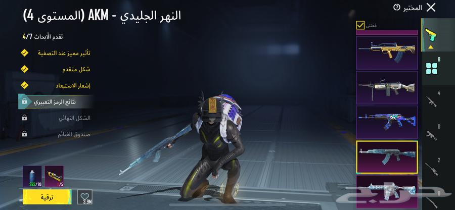 حساب ببجي64321756486147113