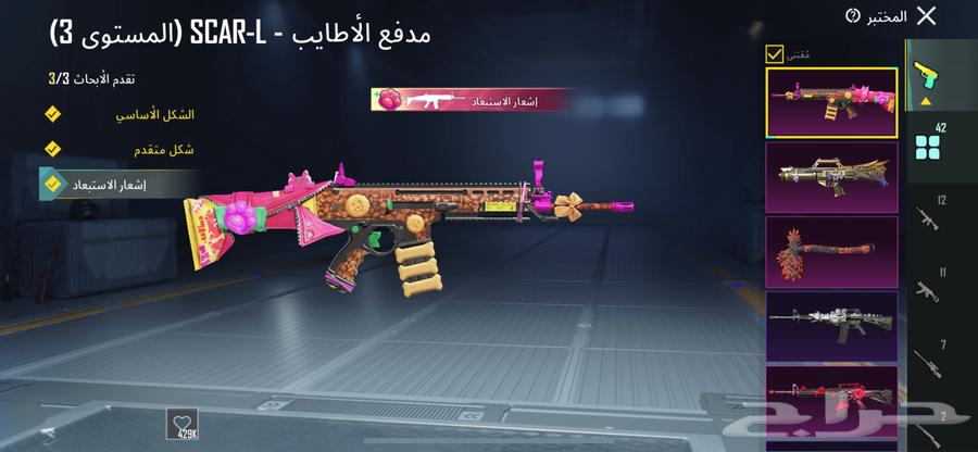 حساب ببجي64314059293187112