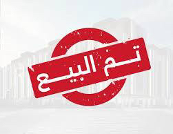 سيكل رامبو اندنونيسي نظيف63700932323458110
