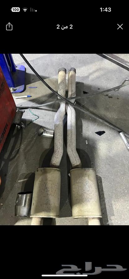 Clean backup, no welding or cutting, original Mobarak and Kalak Skatbak64452509100163111