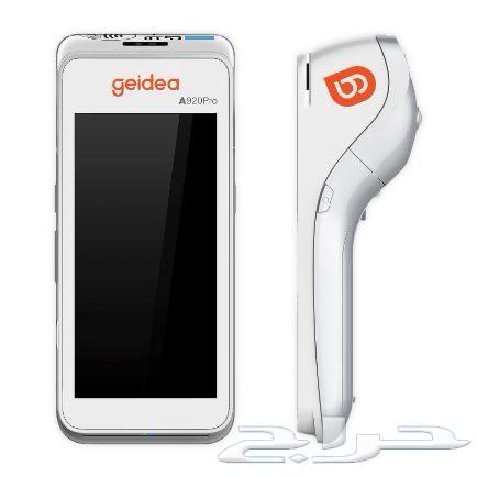 اجهزة نقاط بيع64313269086977110