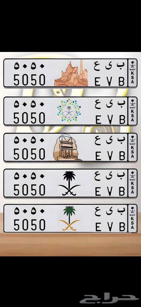 للبيع لوحه64459424319618110