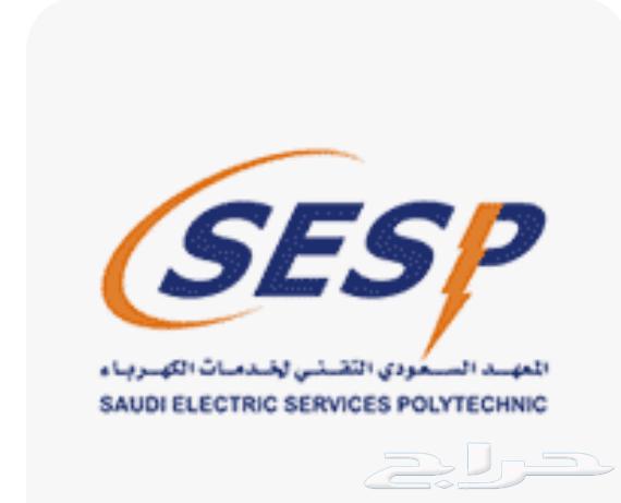 تقديم معهد الكهرباء منتهي ب توظيف64452956854529110