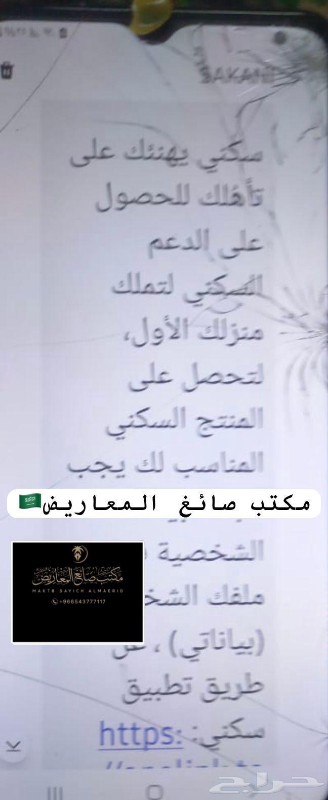 Writing petitions, complaints, telegrams, letters64455535875843111