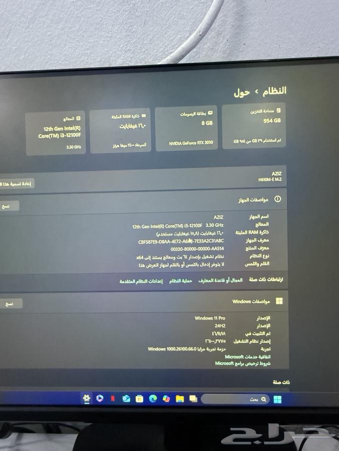 pc قيمنق للبيع64320457607043114